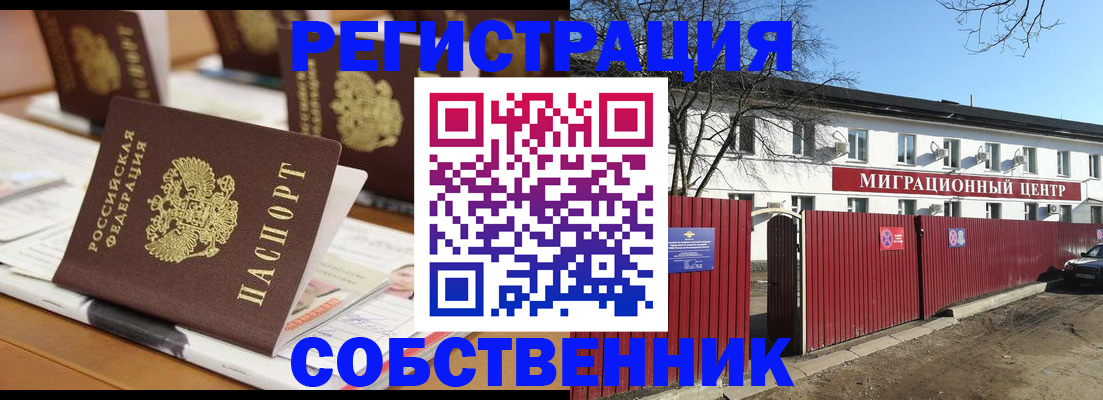 регистрация для школы в Асбесте