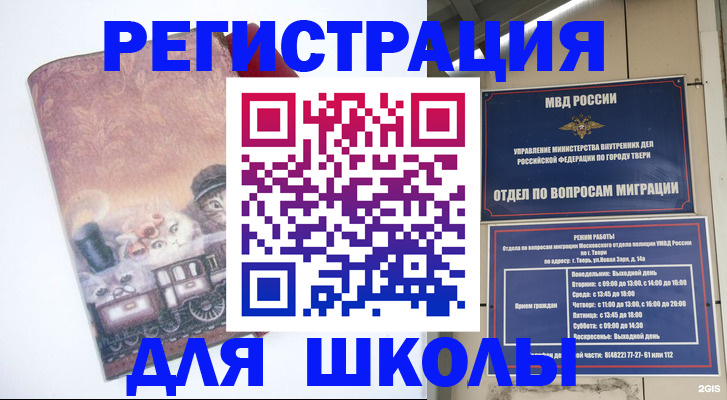 пропишу в квартире в Асбесте